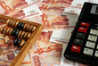 Composition with Russian roubles Composition with Russian roubles