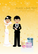 Invitation /  Flyer