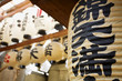 Japan,  Kyoto, paper lanterns, close-up