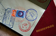 Foto: Reisepass Reisepass