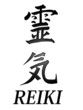 Reiki-Schriftzug Reiki-Schriftzug