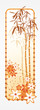 Bamboo&Flowers