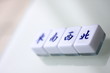 Mah jong