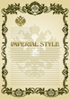 imperial style frame green imperial style frame green