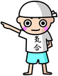 男の子