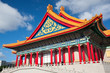 The National Music Hall of Taiwan,