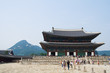 Emperor palace in Seoul Emperor palace in Seoul