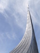 Monument to the landing place of the first cosmonaut