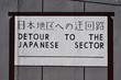 Foto: Japanese Sector Japanese Sector
