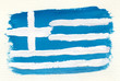 Griechenland Griechenland