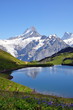 Photo: Paysage de montagne Paysage de montagne