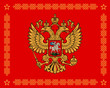 Coat of arms - 01