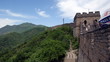 GREAT WALL