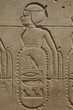 Cartouche de la reine Hatchepsout à Karnak