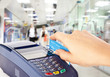 Human hand holding plastic card in payment machine Human hand holding plastic card in payment machine