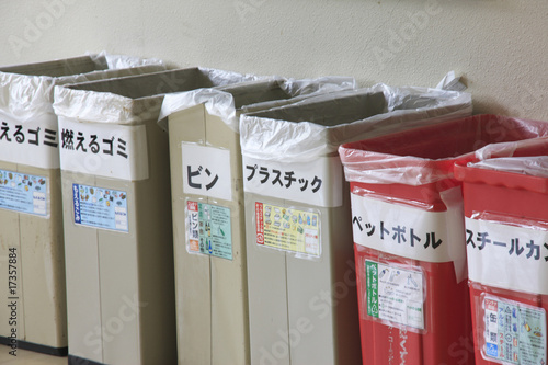 Photo: 分別ゴミ 分別ゴミ