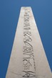 The Obelisk of Theodosius
