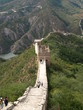 Muraille de Chine vue d'une tour de guet Muraille de Chine vue d'une tour de guet