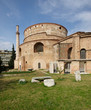 Rotunda, monument from the Roman era, Thessaloniki