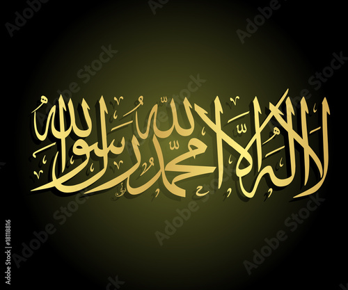 Vector: 043_Arabic calligraphy 043_Arabic calligraphy