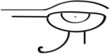 horus oeil de