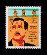 IRAQ postage stamp featuring assassinated Kamal Jumblatt