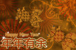 Chinese New Year 2010