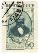 125 anniversary Karl Marx, the German philosooher