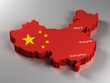 People's Republic of China