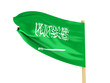 Saudi Arabia Flag Saudi Arabia Flag