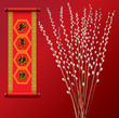 Chinese New Year decorative elements Chinese New Year decorative elements