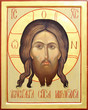 Icon of the Lord Jesus Christ Icon of the Lord Jesus Christ