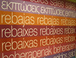 Photo: Rebajas políglotas 87 Rebajas políglotas 87