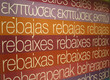 Rebajas políglotas 88