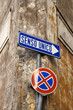 Italian Street Sign Indicating One Way