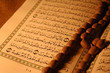 holy koran