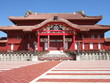 首里城
