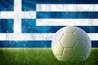 Greece soccer grunge wall