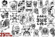 Vector: Skull Tattoo Skull Tattoo