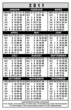 Kalender 2011 - Pocket sw