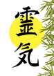 Reiki-Symbol mit Sonne