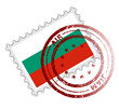 Flag of Bulgaria in a postage stamp