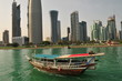 ville de doha au qatar ville de doha au qatar