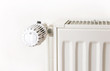 white radiator