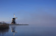 Foogy windmill