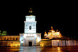 Saint Michael's cathedral in Kiev - Ukraine. Saint Michael's cathedral in Kiev - Ukraine.