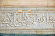 Mausoleum of V. Mohamed, Rabat, Morocco Mausoleum of V. Mohamed, Rabat, Morocco