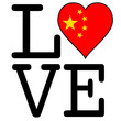 I Love Chine