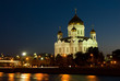 Moscow. Temple of Christ the Savior Moscow. Temple of Christ the Savior
