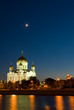 Moscow. Temple of Christ the Savior Moscow. Temple of Christ the Savior